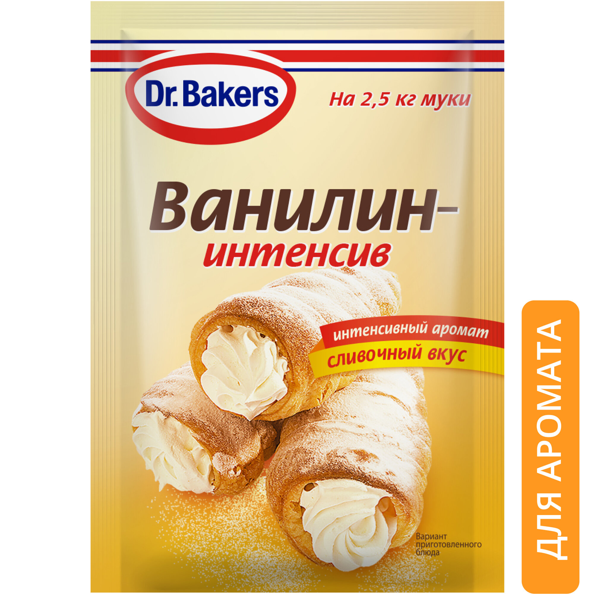 Dr.Bakers ароматизатор ванилин-интенсив, 2 г