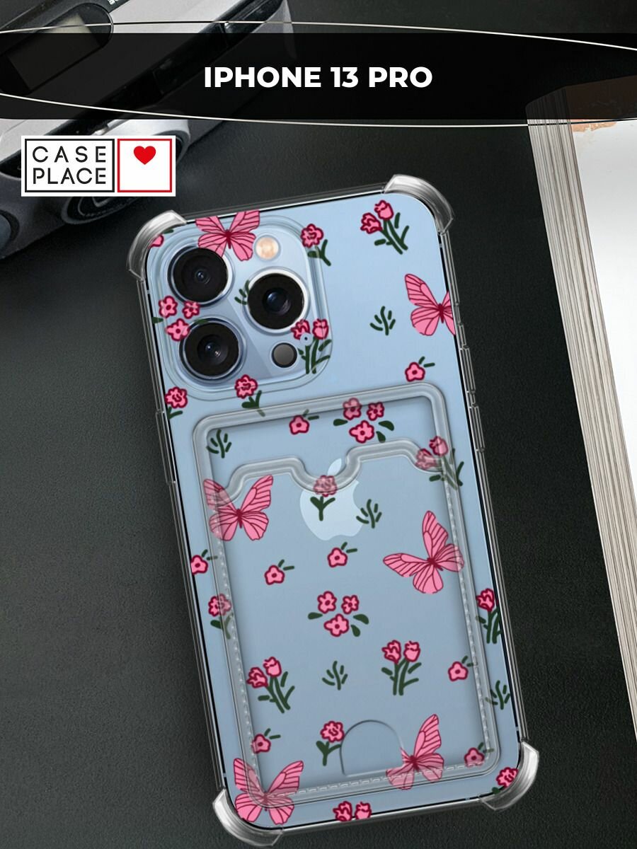 Чехол на Apple iPhone 13 Pro (Айфон 13 Про) с картой и принтом Паттерн бабочки и цветы