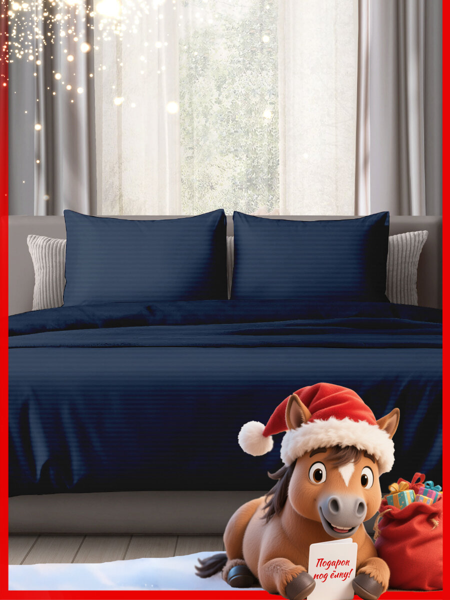 Постельное белье The Дом 2-спальное Полисатин страйп наволочки 50х70 см Майолика