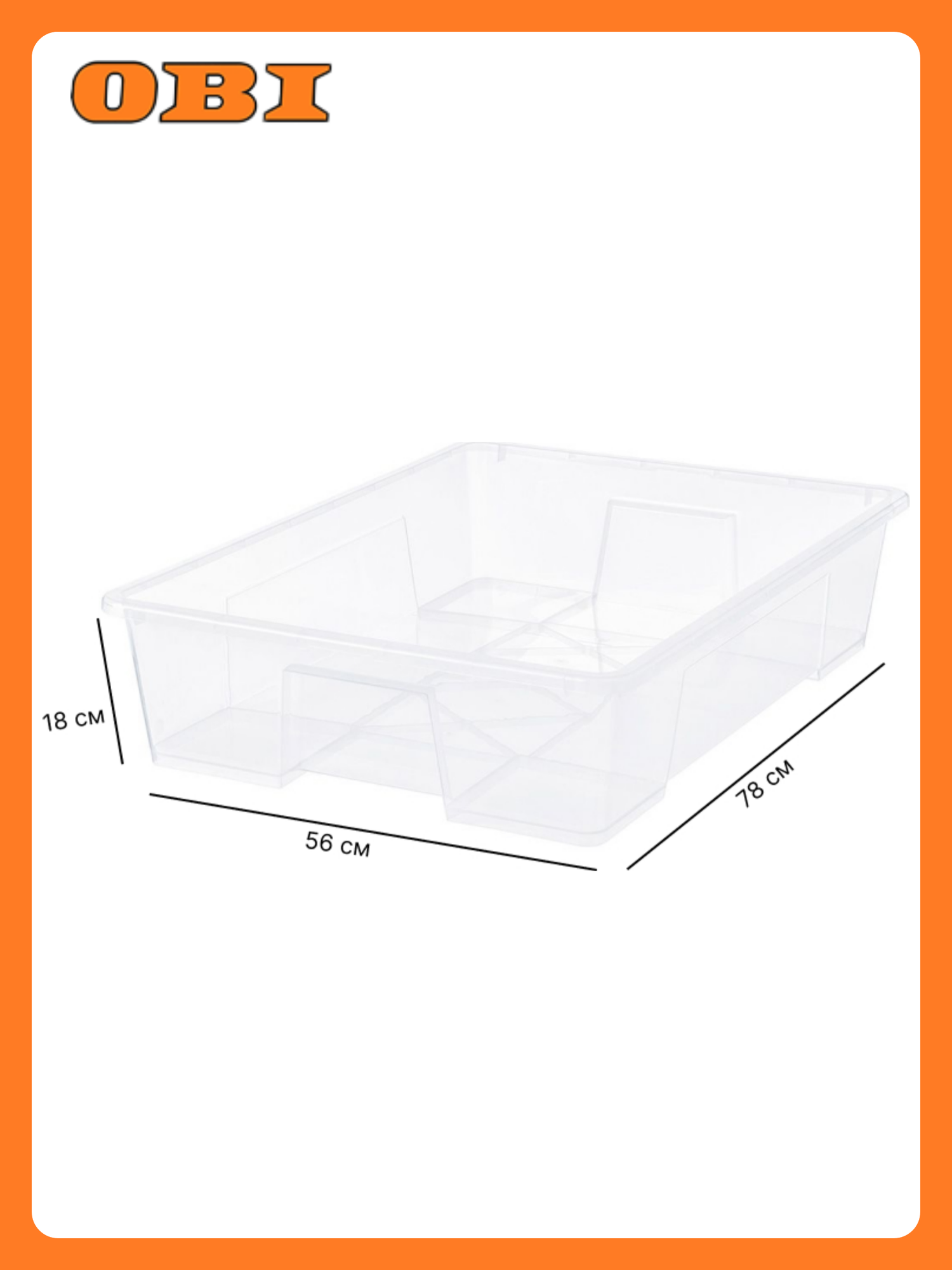 Контейнер 55 л икеа пластиковый прозрачный 78 х 18 х 56 см