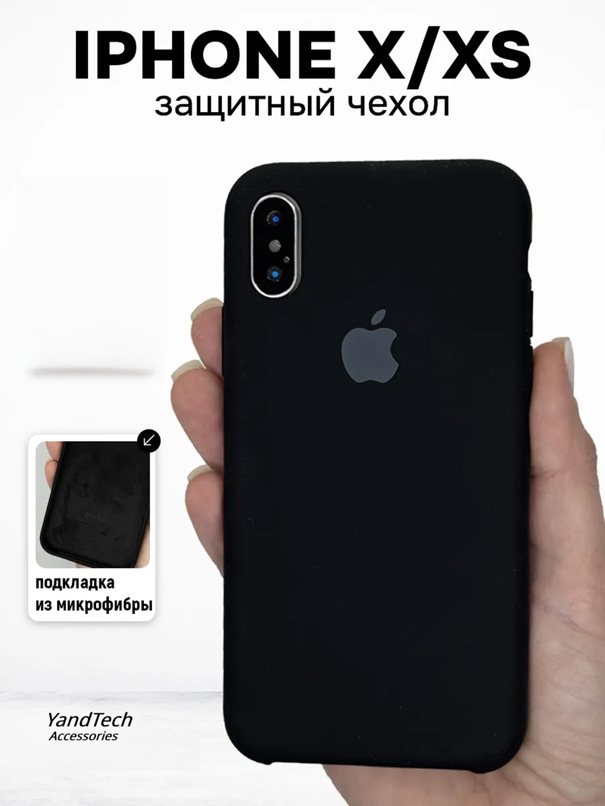 Силиконовый чехол для iPhone X/XS , с логотипом, тонкий и мягкий, 25 цветов