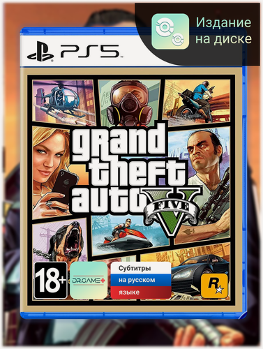 Изображение товара Игра GTA 5 (Grand Theft Auto V) для PlayStation 5 (PS5), Русские субтитры, PPSA 04263