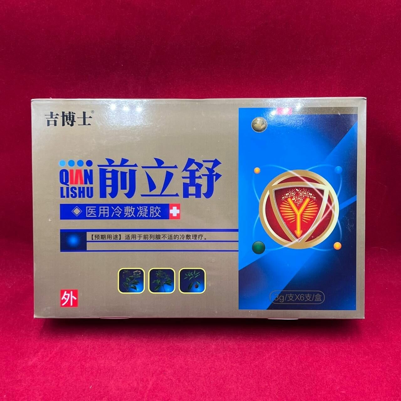 Лекарство от геморроя Шприц от простата 6 шт. Простата шприст