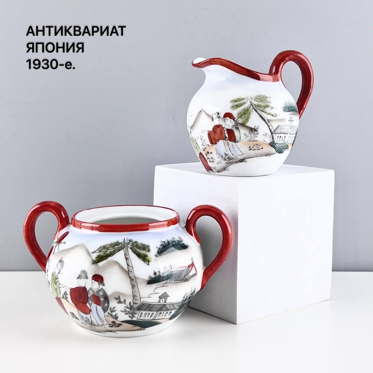 Таринный набор сахарница и сливочник "Гейши". Костяной фарфор. Япония, 1930-е.