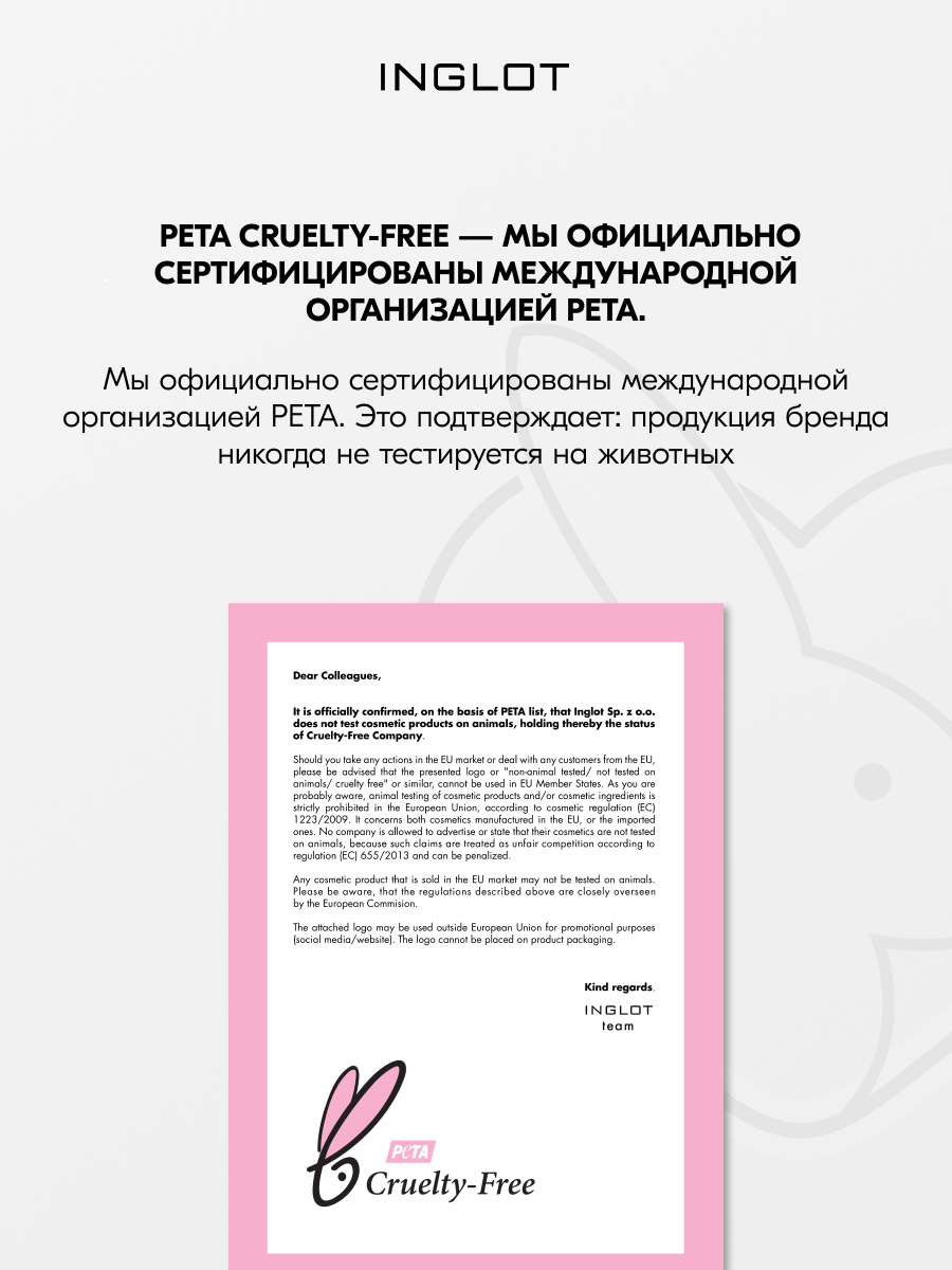 Пудра INGLOT бронзер для лица с эффектом загара Multicolour Bronzing Powder №77 — фото 1