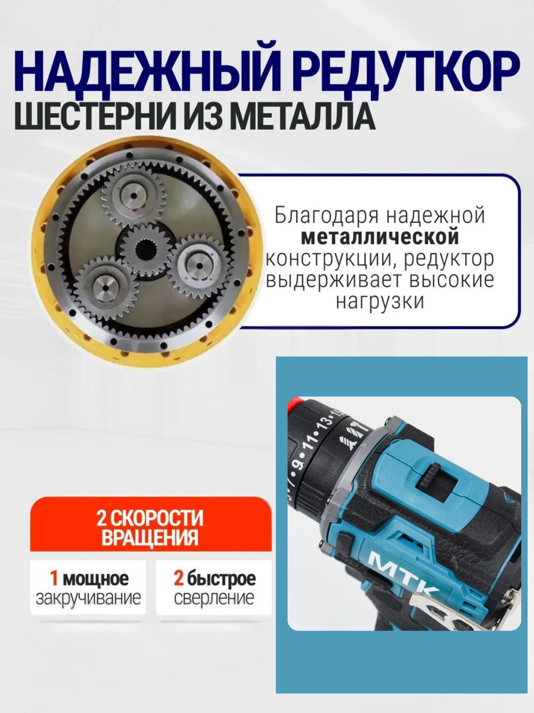 Аккум. ударный шуруповёрт + набор 24/118 предмета, 2 аккумулятора, быстрая зарядка — фото 1