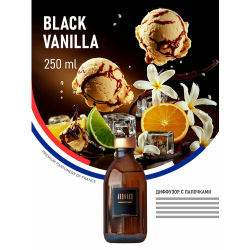 фото Ароматический диффузор с палочками black vanilla 250 мл aromako, ароматизатор для дома и офиса, парфюм для дома