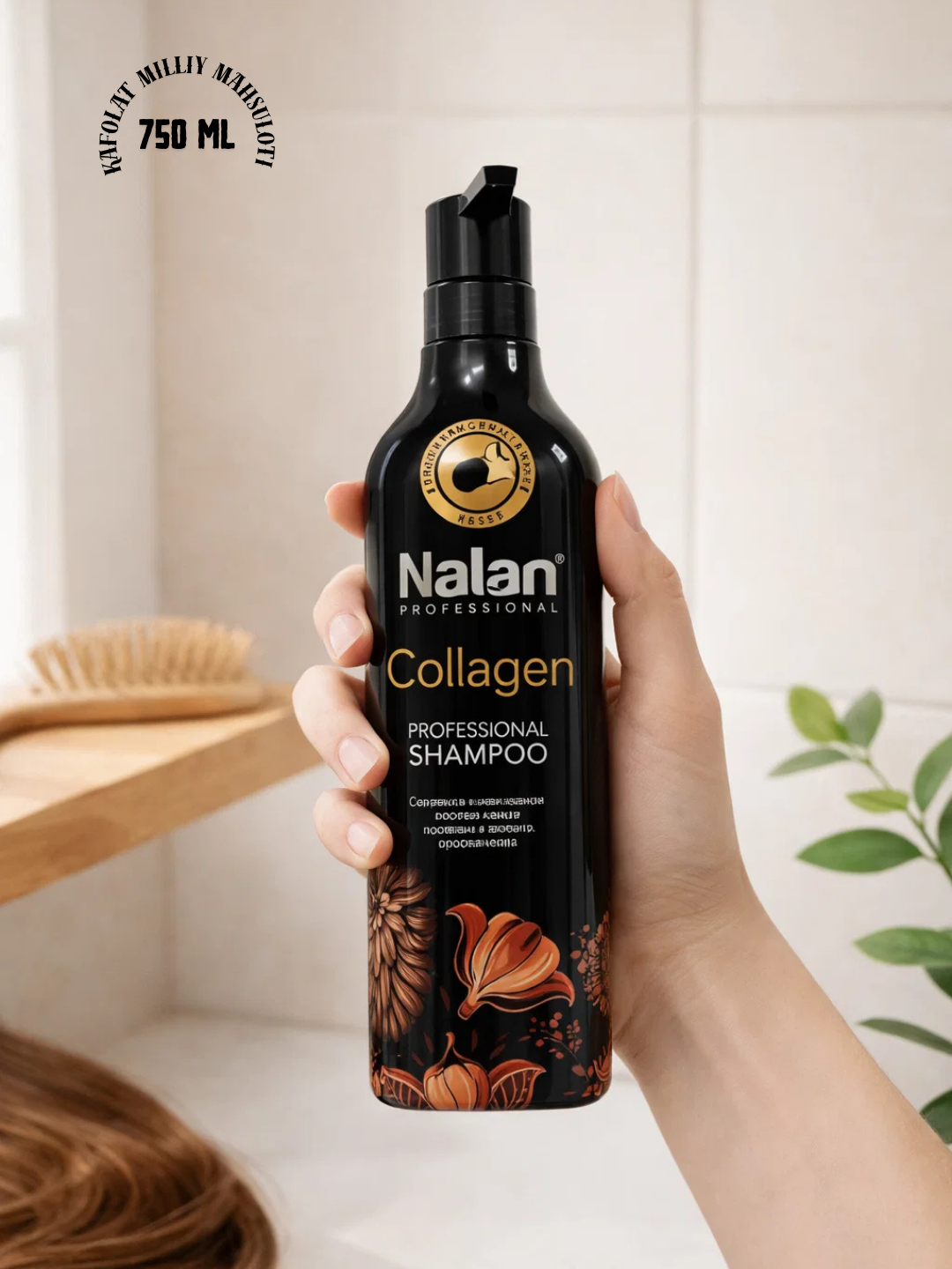 Шампунь для волос NALAN, подходит для всех типов волос, 750 мл — фото 1