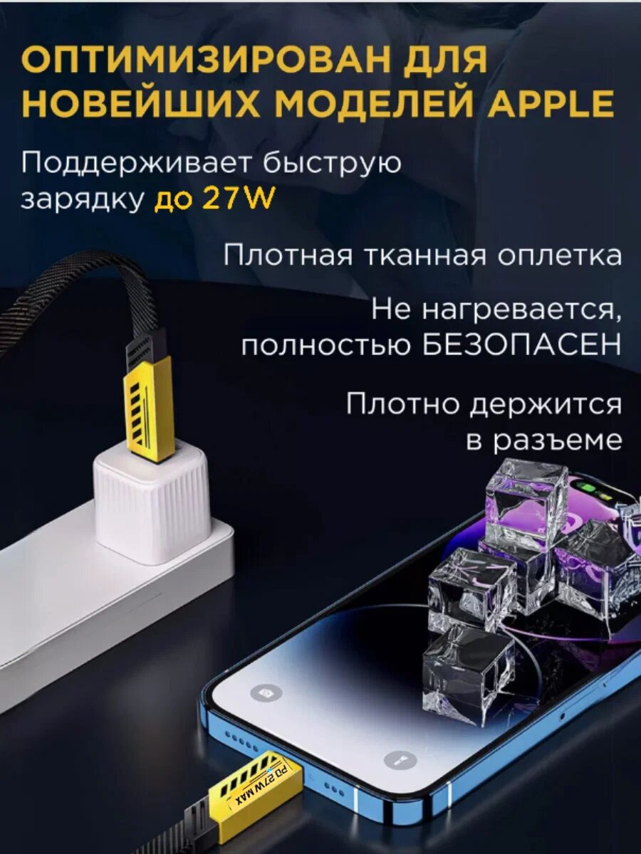 Трансформаторный кабель, 4 шага, Turbo, для устройств с разъемами Lightining, Type-C, USB-A и Type C — фото 1