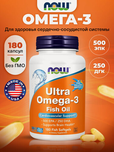 Изображение товара NOW Ultra Omega-3, Омега-3, 500 ЭПК 250 ДГК, 1000мг 180 мягких капсул, Рыбий жир, для сердца и сосудов, для иммунитета