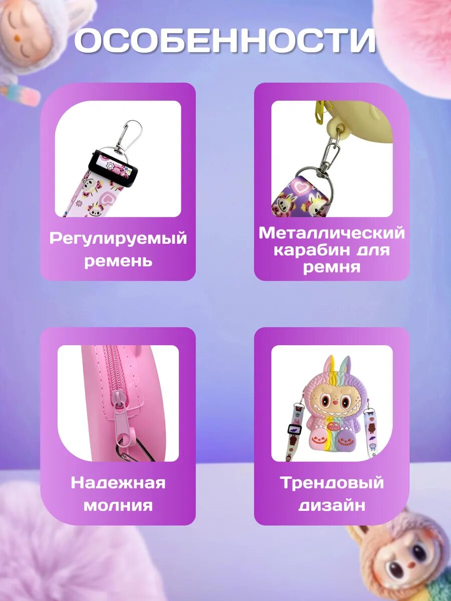 Сумка — фото 1