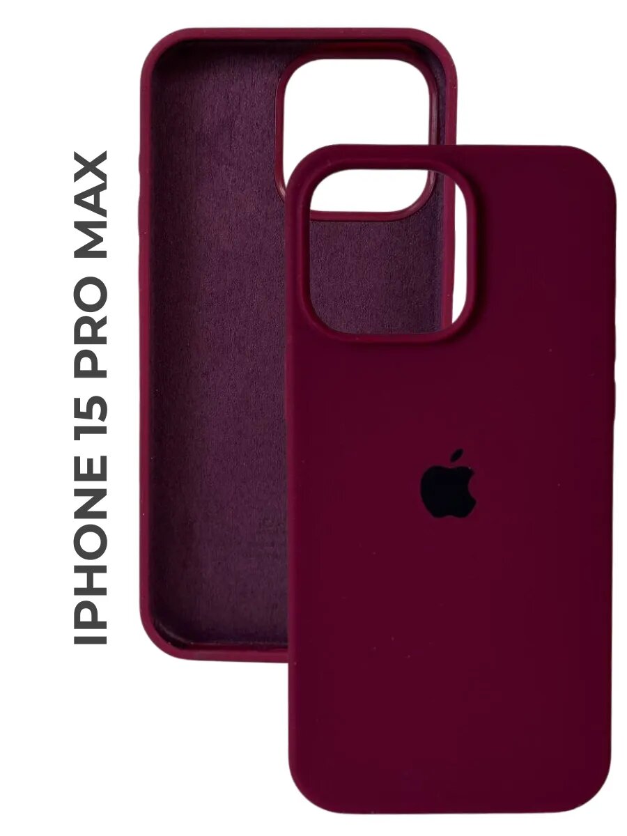 Силиконовый чехол для iPhone 15 pro max , с логотипом, тонкий и мягкий, 25 цветов