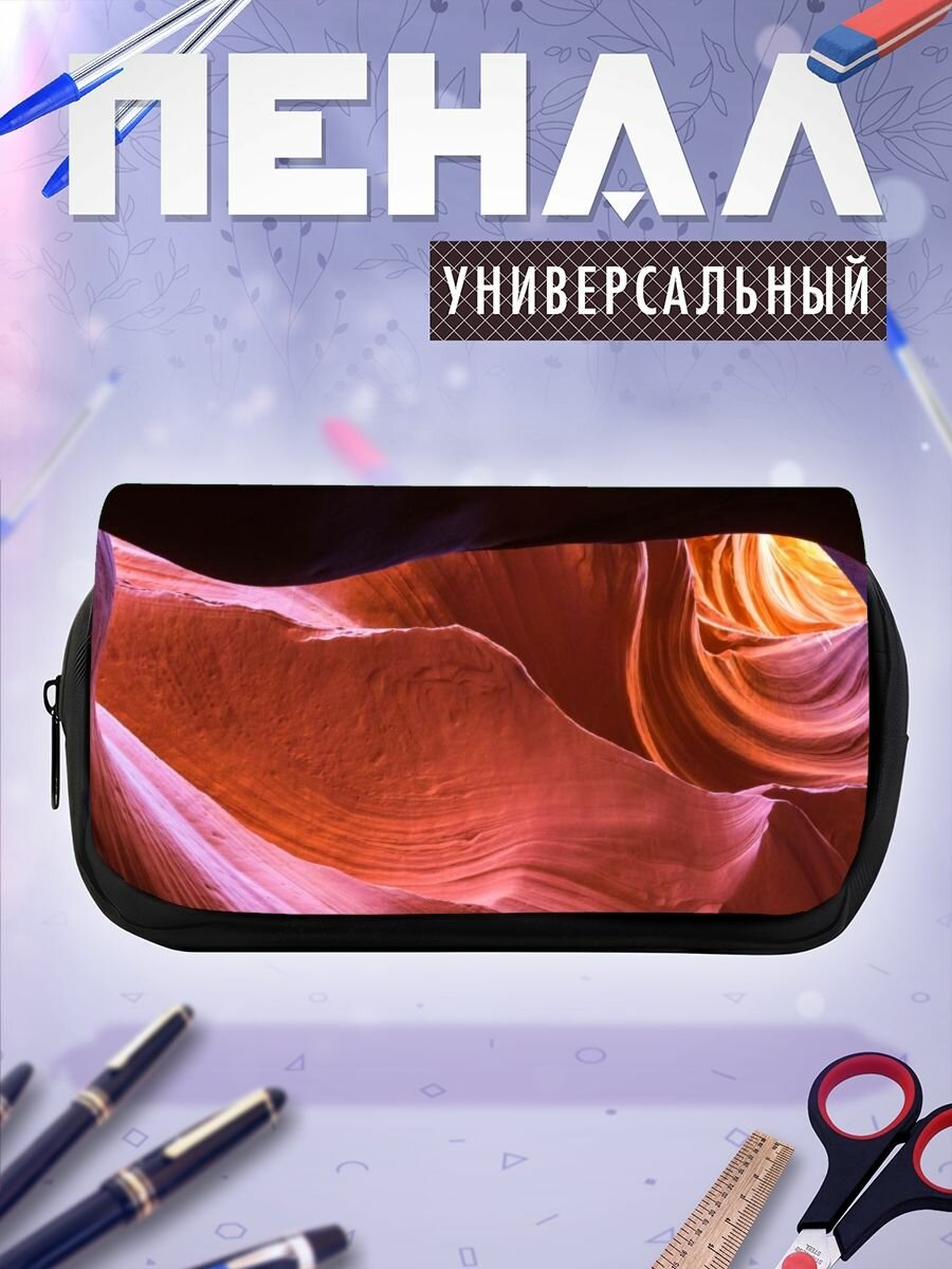 Пенал косметичка каньон антилопы каньон