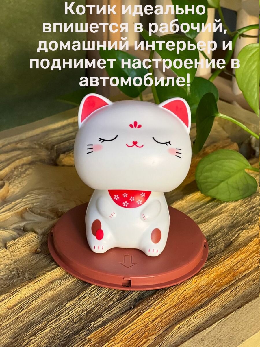 Котик удачи маятник игрушка — фото 1