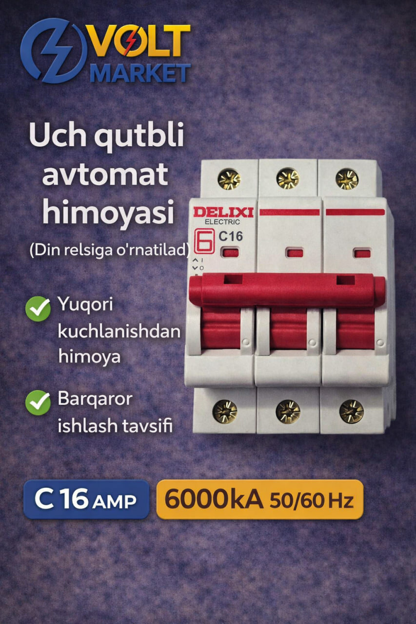 Авт. выкл. DELIXI CDB6I 3P C 16A