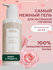 Гель для интимной гигиены 300ml