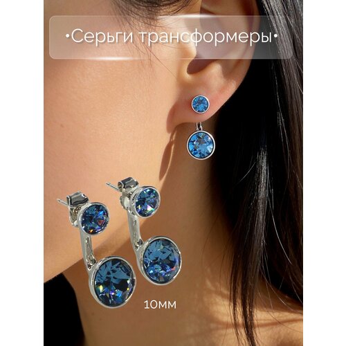 фото Серьги-трансформеры amante crystal, размер 10 мм, синий