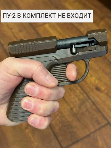 Изображение товара Рукоятка - адаптер для ПУ-2 mini Stalker (ПУ-2 в комплект не входит)