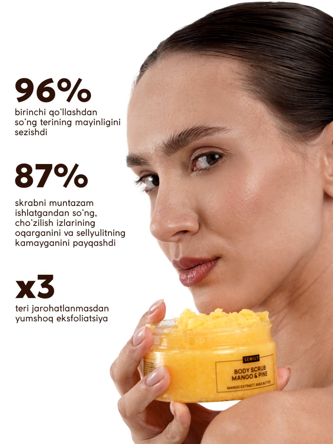 Скраб для тела SEMILY 300мл, питание, гипоаллергенный, для всех типов — фото 1