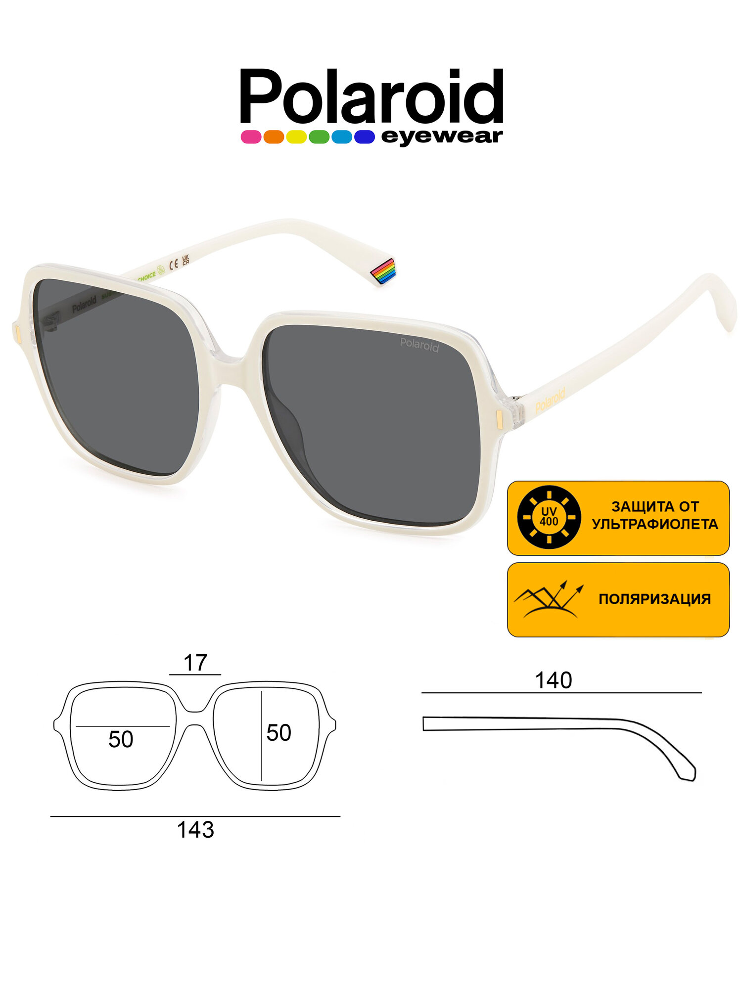 Солнцезащитные очки Polaroid 