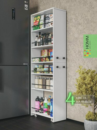 Изображение товара Стеллаж этажерка для кухни и ванной на колесиках