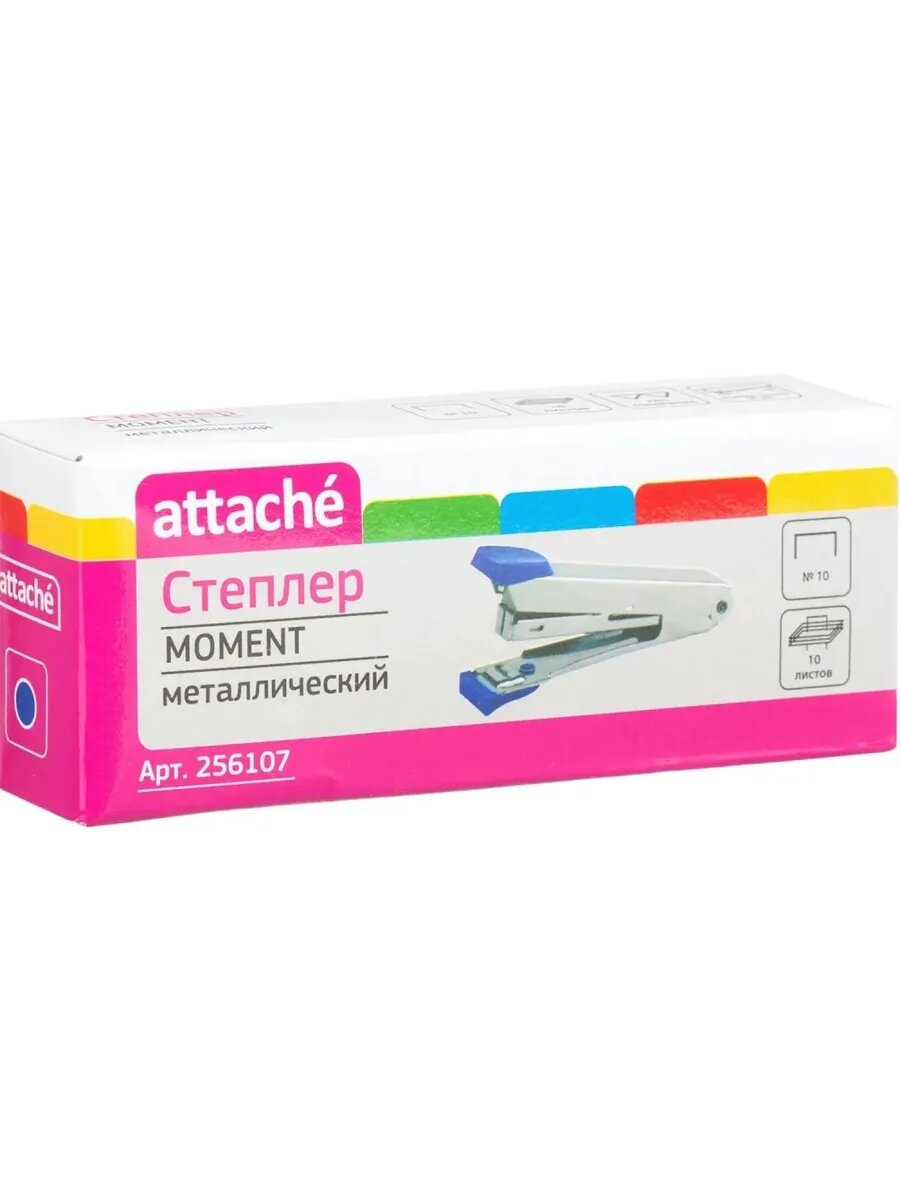 Удобный металлический степлер для дома и офиса