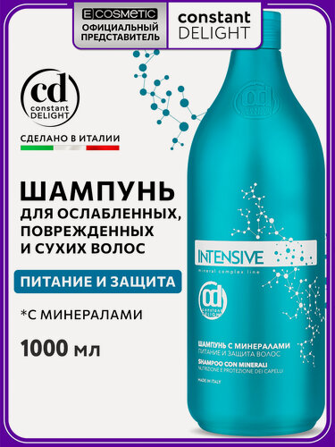 Изображение товара Шампунь для сухих волос укрепляющий CONSTANT DELIGHT Intensive с минералами, 1000 мл