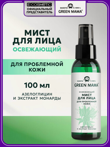 Изображение товара Мист для лица и тела освежающий GREEN MAMA с экстрактом монарды 100 мл