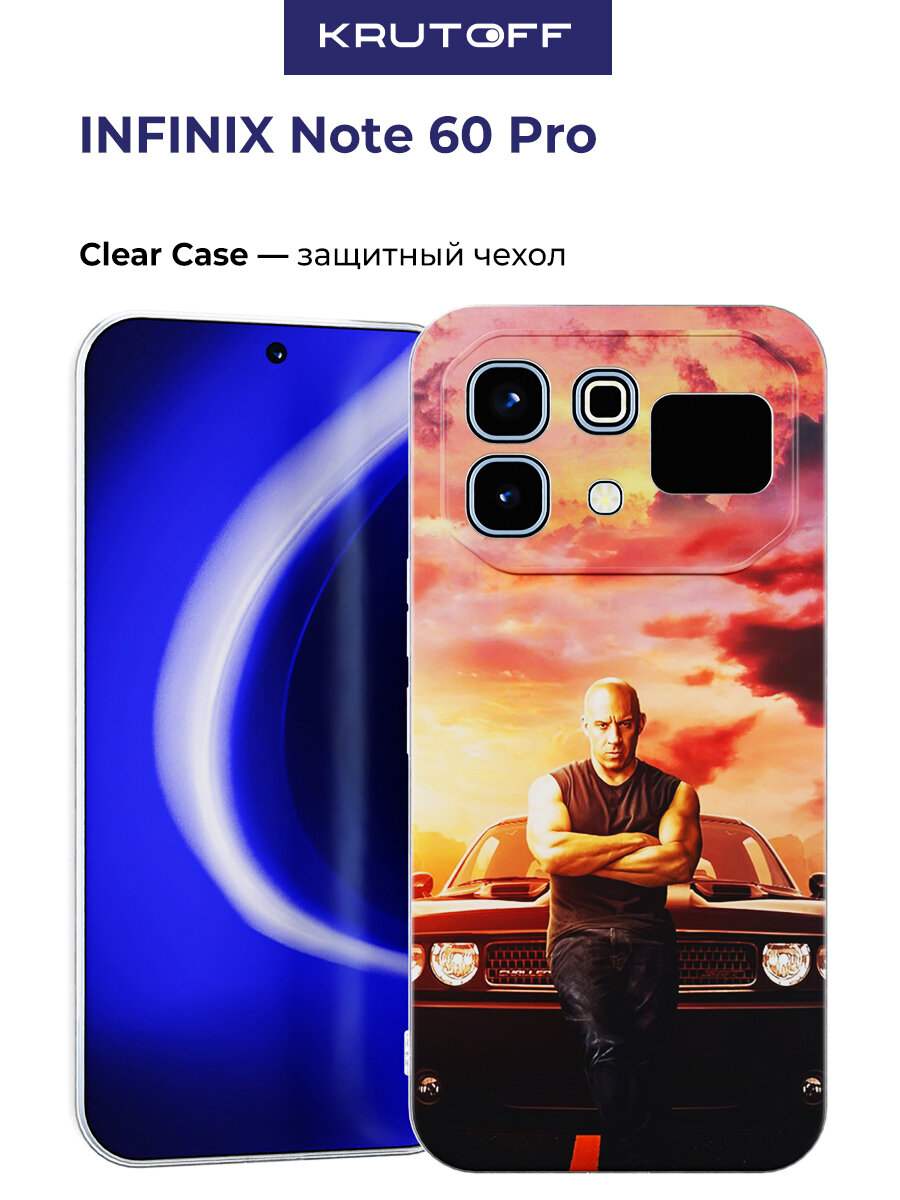 Чехол-накладка Krutoff Clear Case Форсаж. Доминик Торетто для INFINIX Note 60 Pro