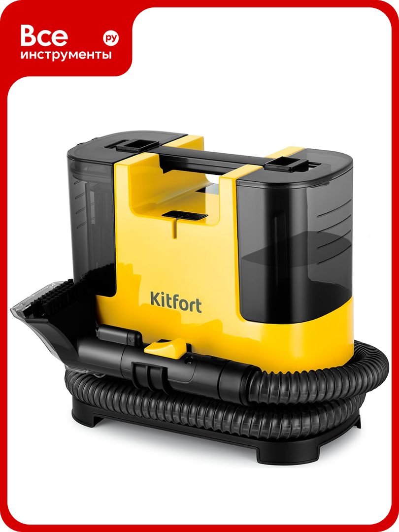 Моющий пылесос Kitfort KT-5162-3 черно-желтый 400Вт мощность всасывания 120Вт