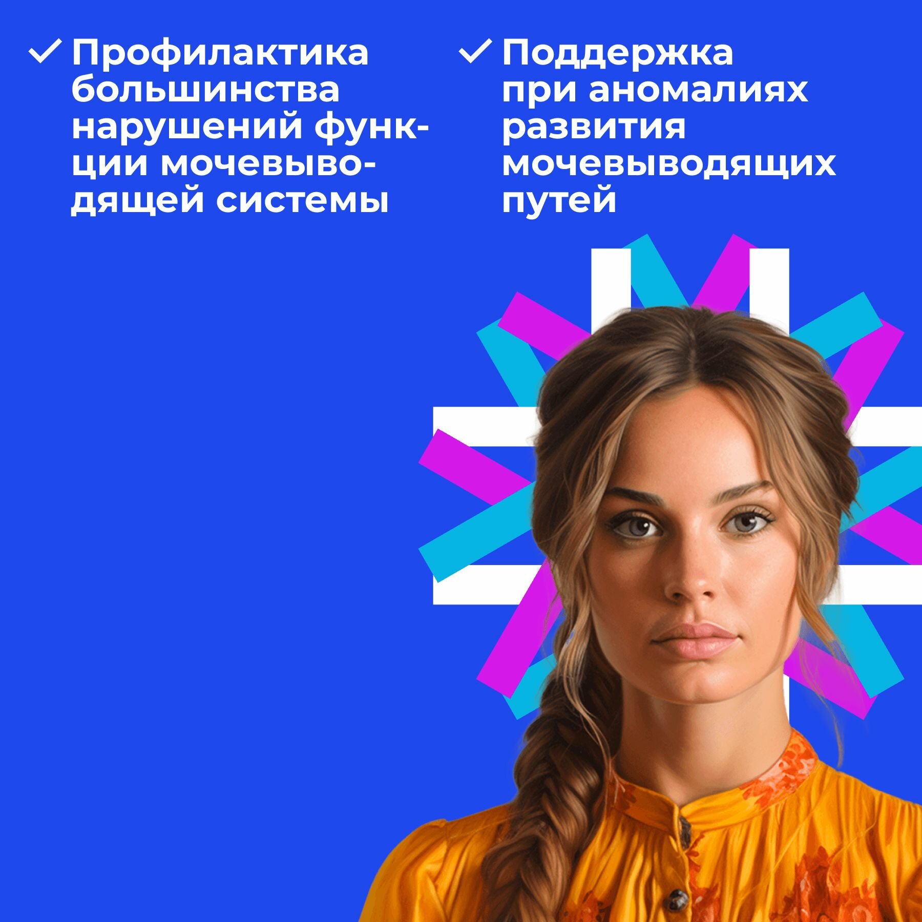 Картинки Пиелотакс (пептиды Хавинсона)пептиды для почек N60 таб по 0.215 г; цитомакс