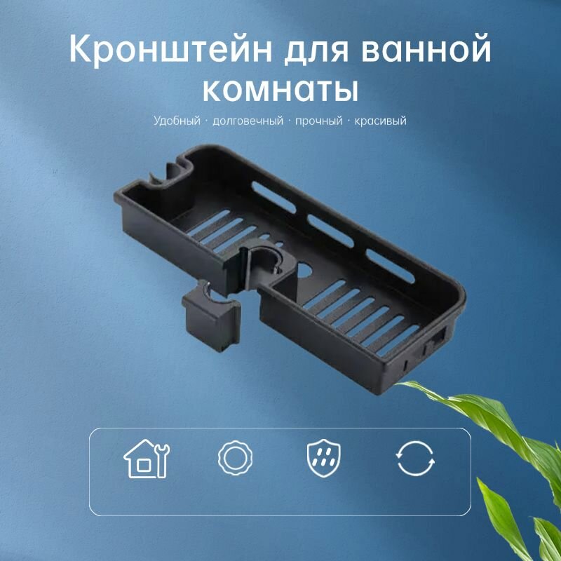 Полка ESKO Line ABS-пластик хромированное покрытие для душевой стойки 1 ярус 11.5x28.5x4 см