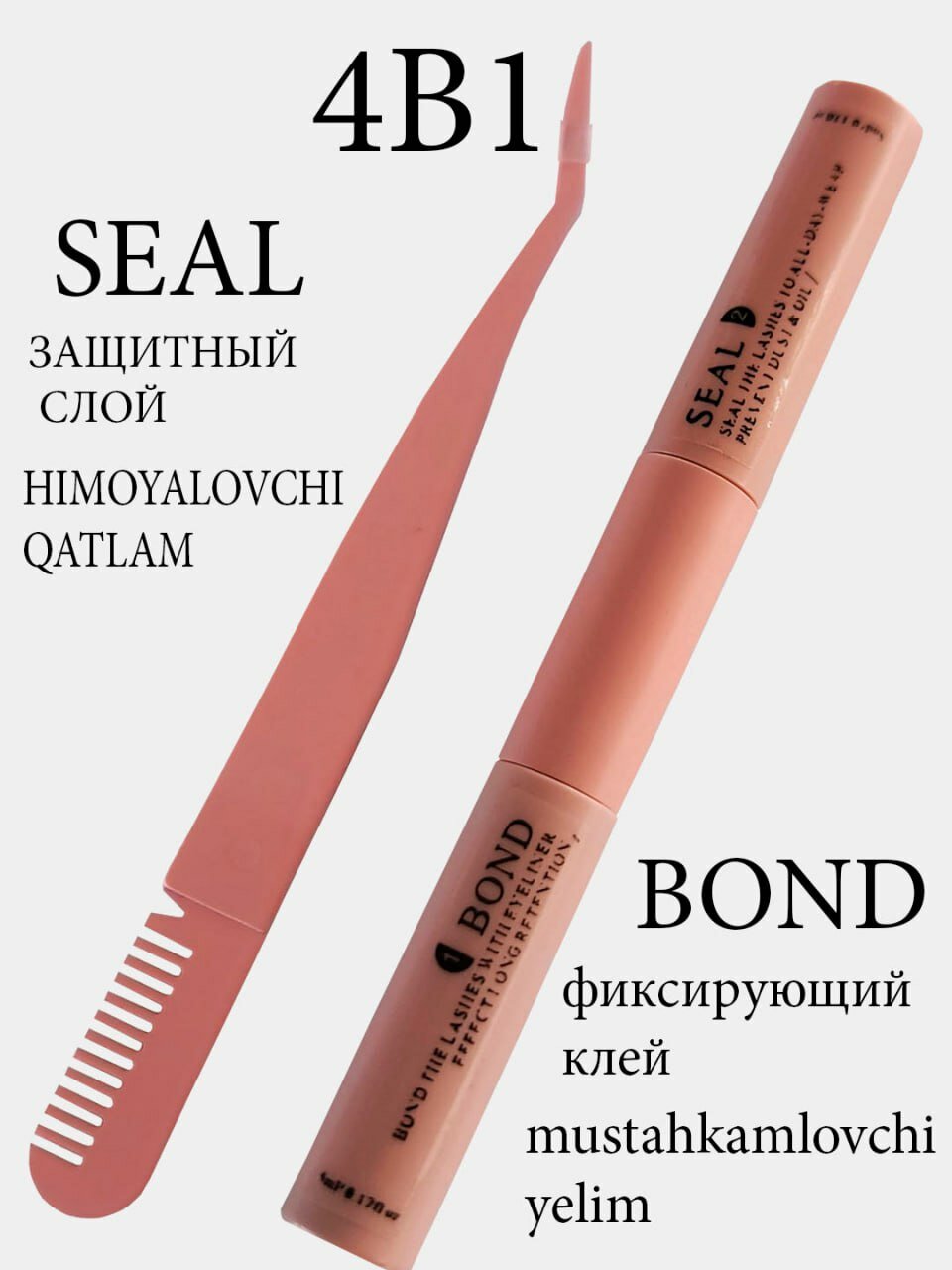 Накладный рецницы Набор пучковых ресниц DIY Mink 4в1 — комплект для самостоятельного наращивания, с клеем Bond & Seal — фото 1