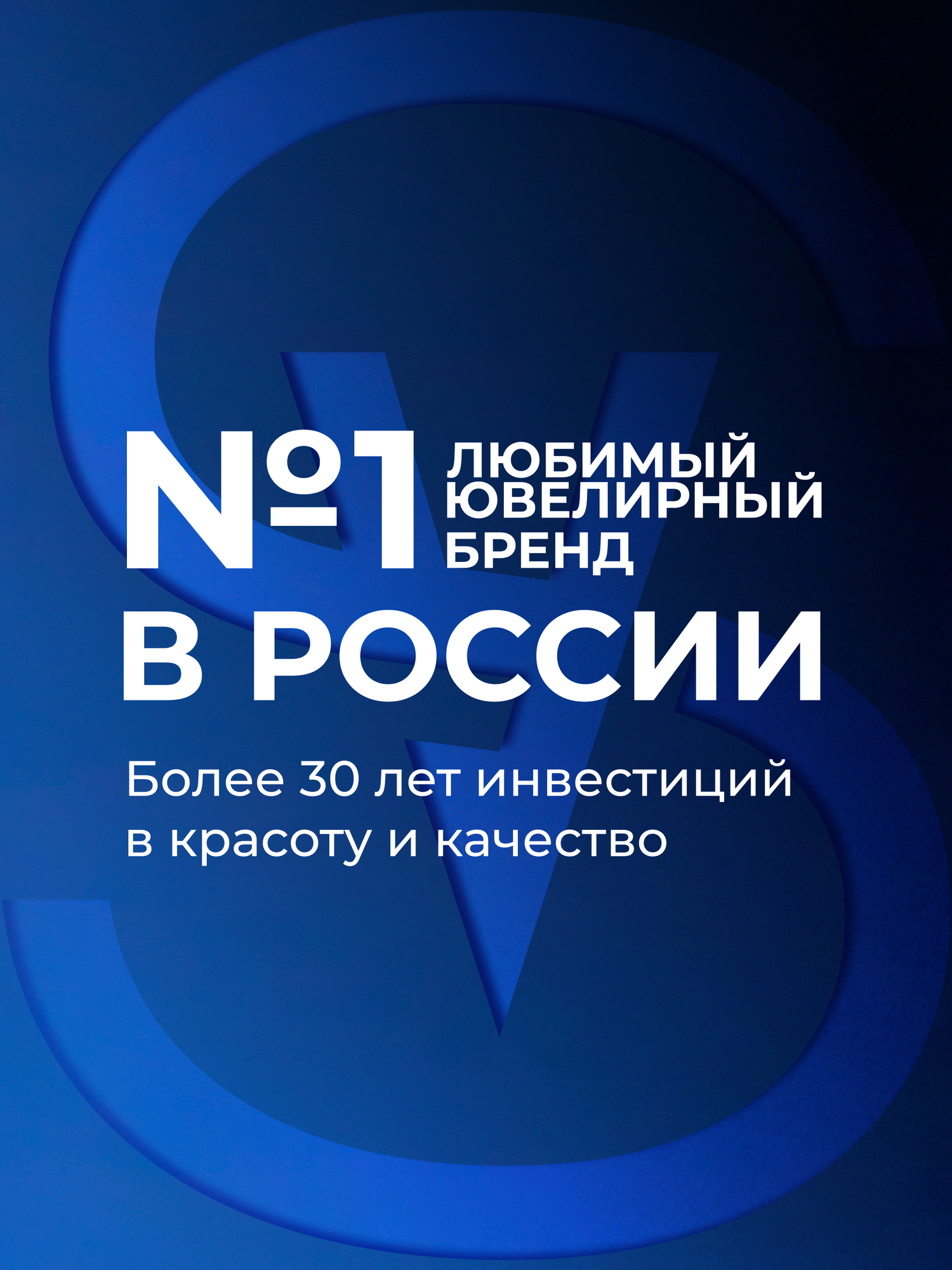 Браслет SOKOLOV, серебро, 925 проба, родирование, фианит, длина 16 см., бесцветный — фото 1