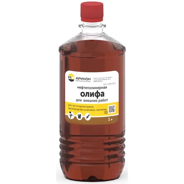 Олифа Арикон Оксоль 1 л