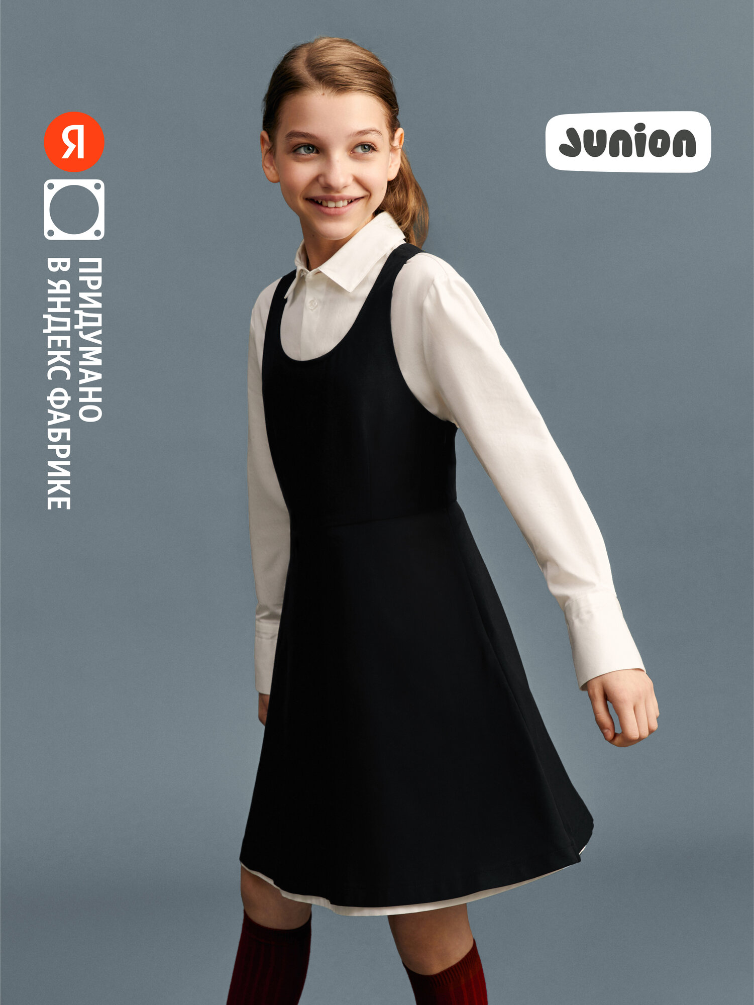 Школьный сарафан Junion, размер 134, черный