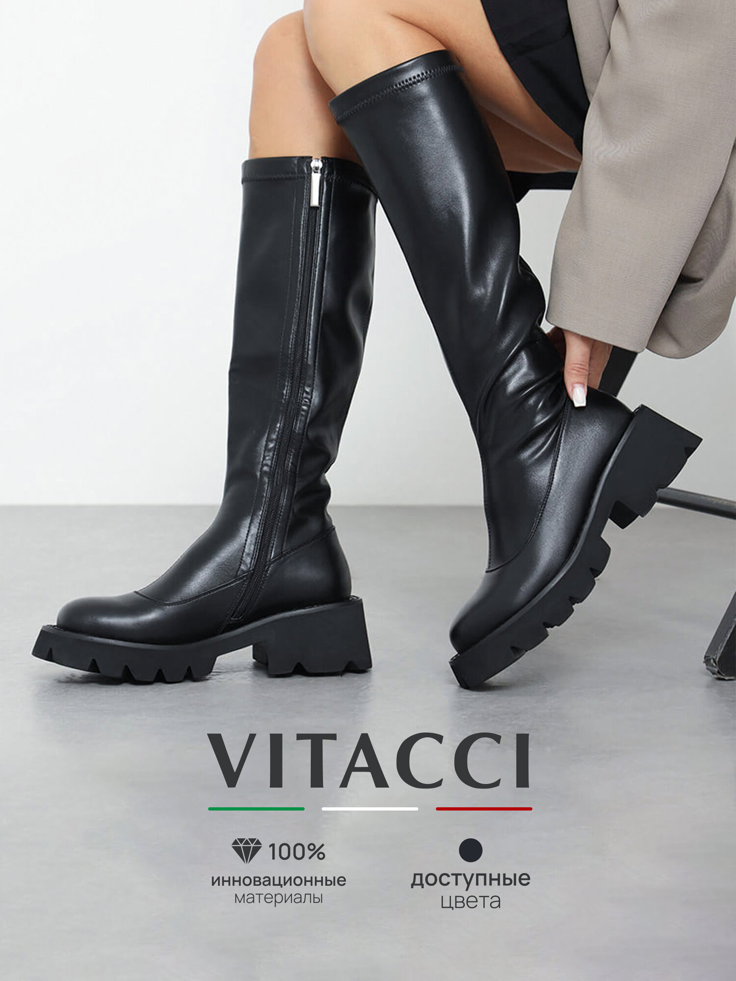 Сапоги VITACCI, размер 38, черный