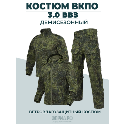 Костюм тактический вкпо холодок пиксель (2XL)