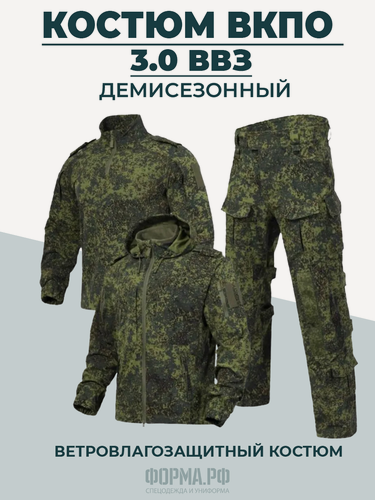 Изображение товара Костюм тактический вкпо холодок пиксель (XL) 50-52