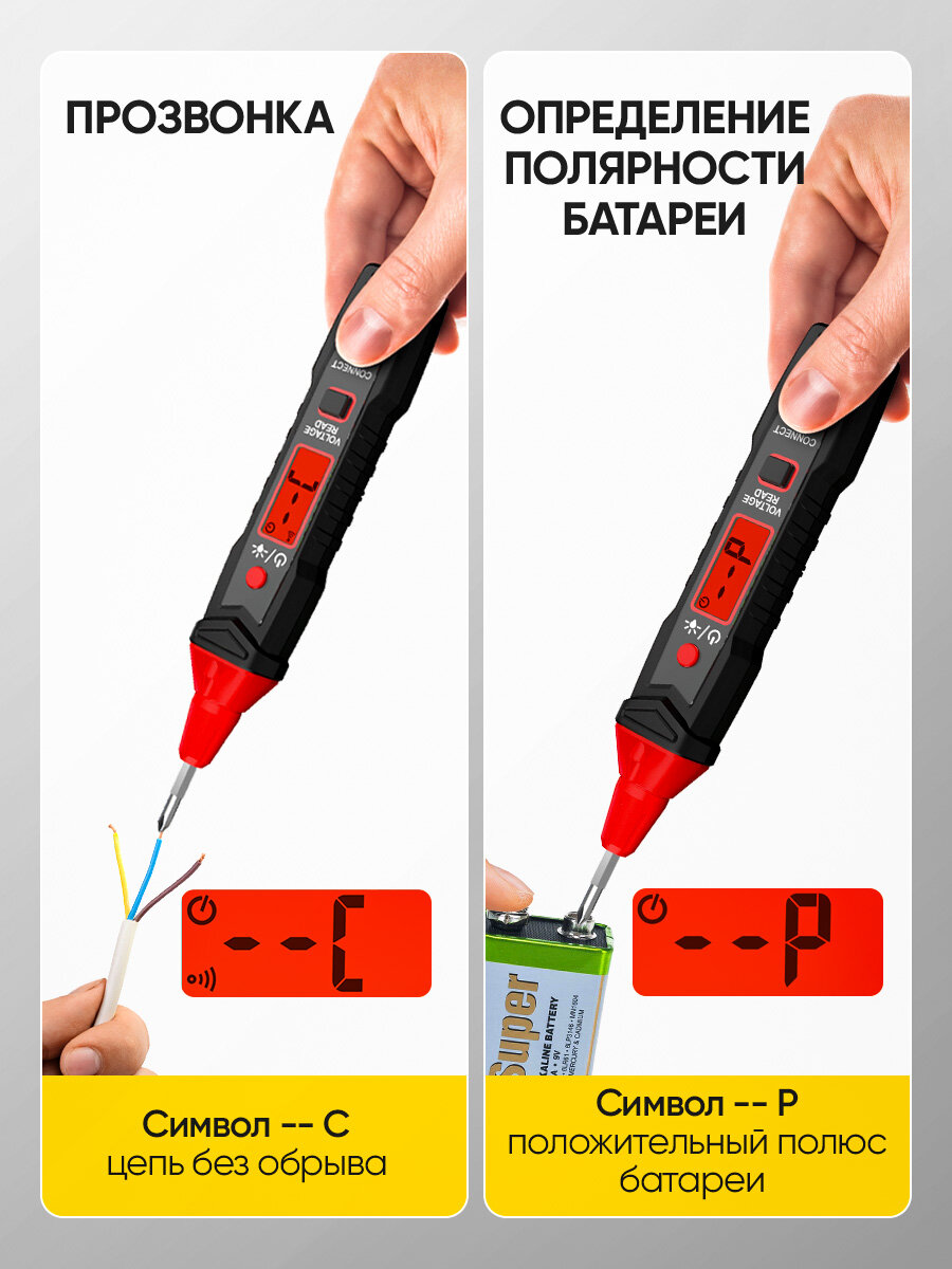 Индикаторная отвертка-тестер напряжения с переставным наконечником PH/SL iCartool IC-M90 — фото 1