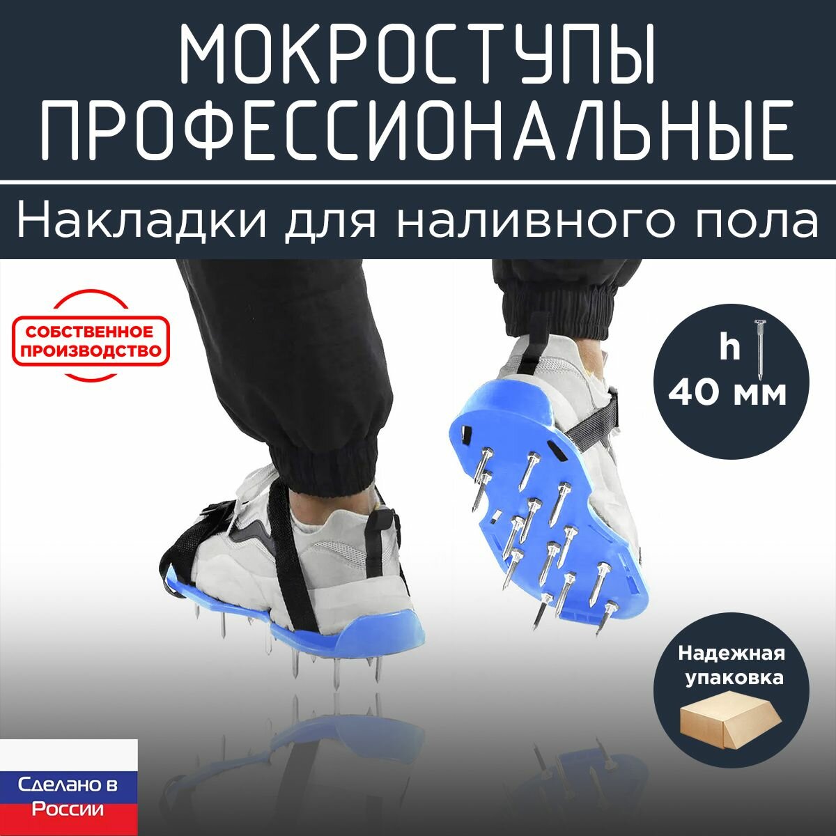 Краскоступыkk