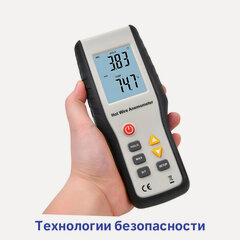 Изображение товара Анемометр с горячей проволокой HTI Mod: 9829 (P271909TH) анемометры с обогреваемой струной. датчик скорости ветра, датчик скорости и направления вет