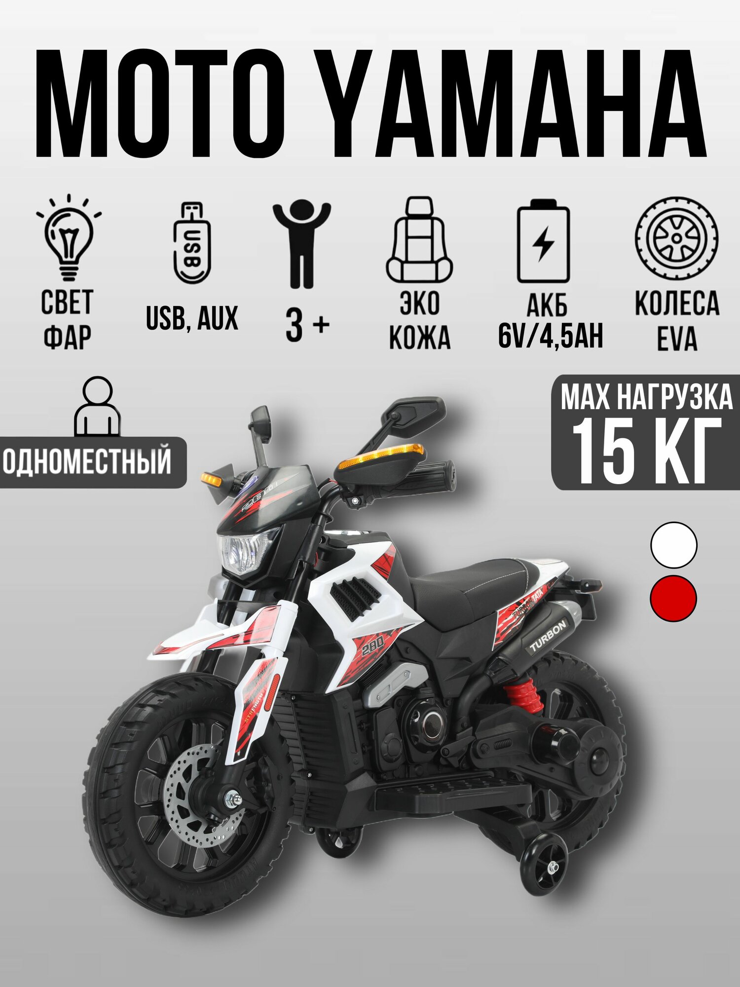 Мотоцикл Ямаха ХТ660Х