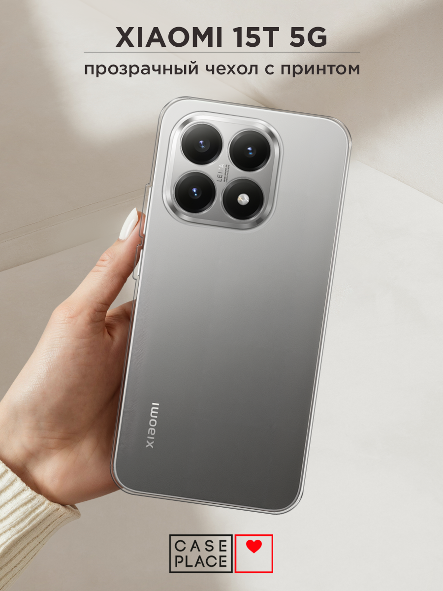 Чехол для телефона Case Place