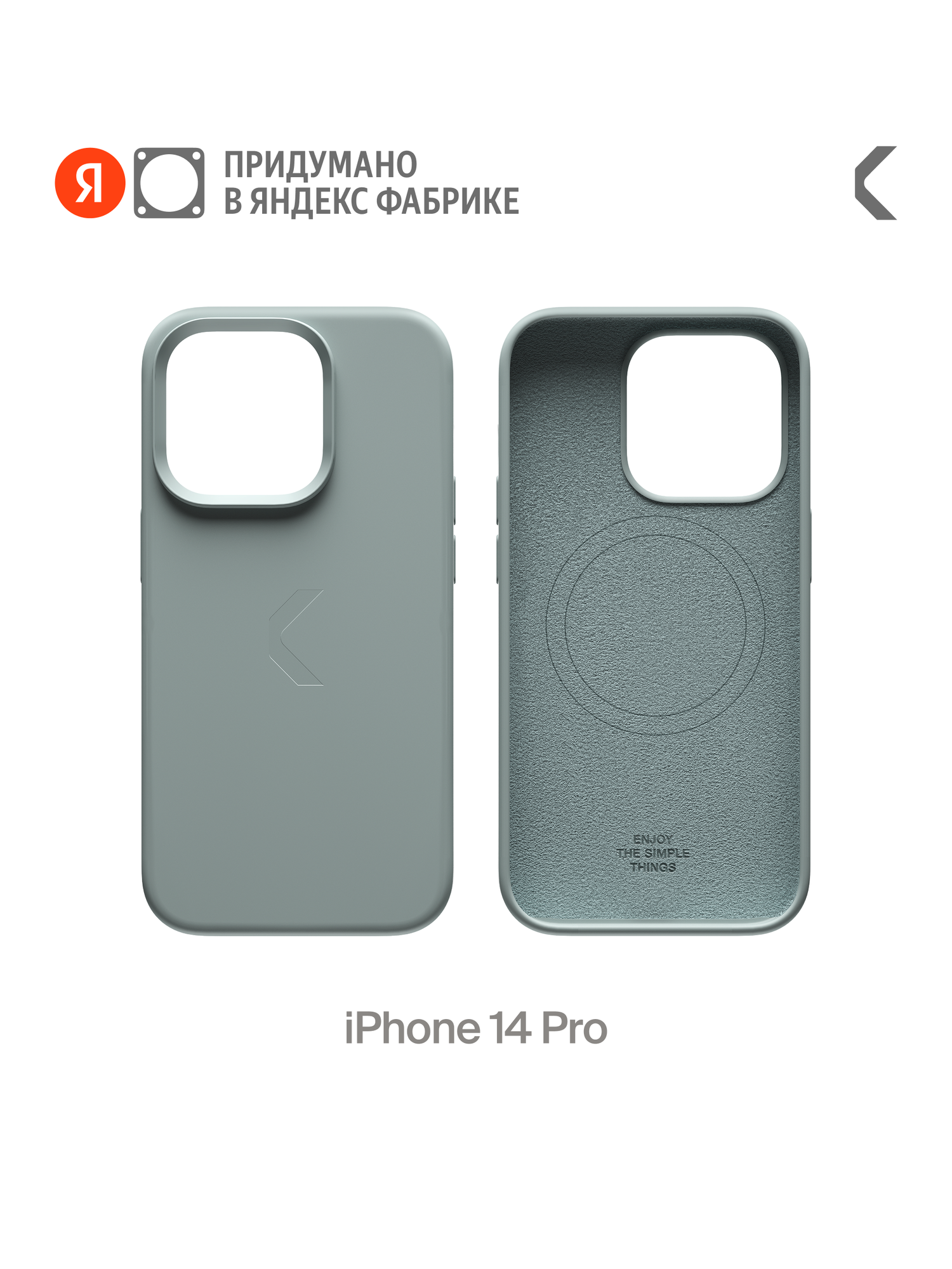 Силиконовый чехол COMMO Shield Case для iPhone 14 Pro с поддержкой беспроводной зарядки, Серо-зелёный