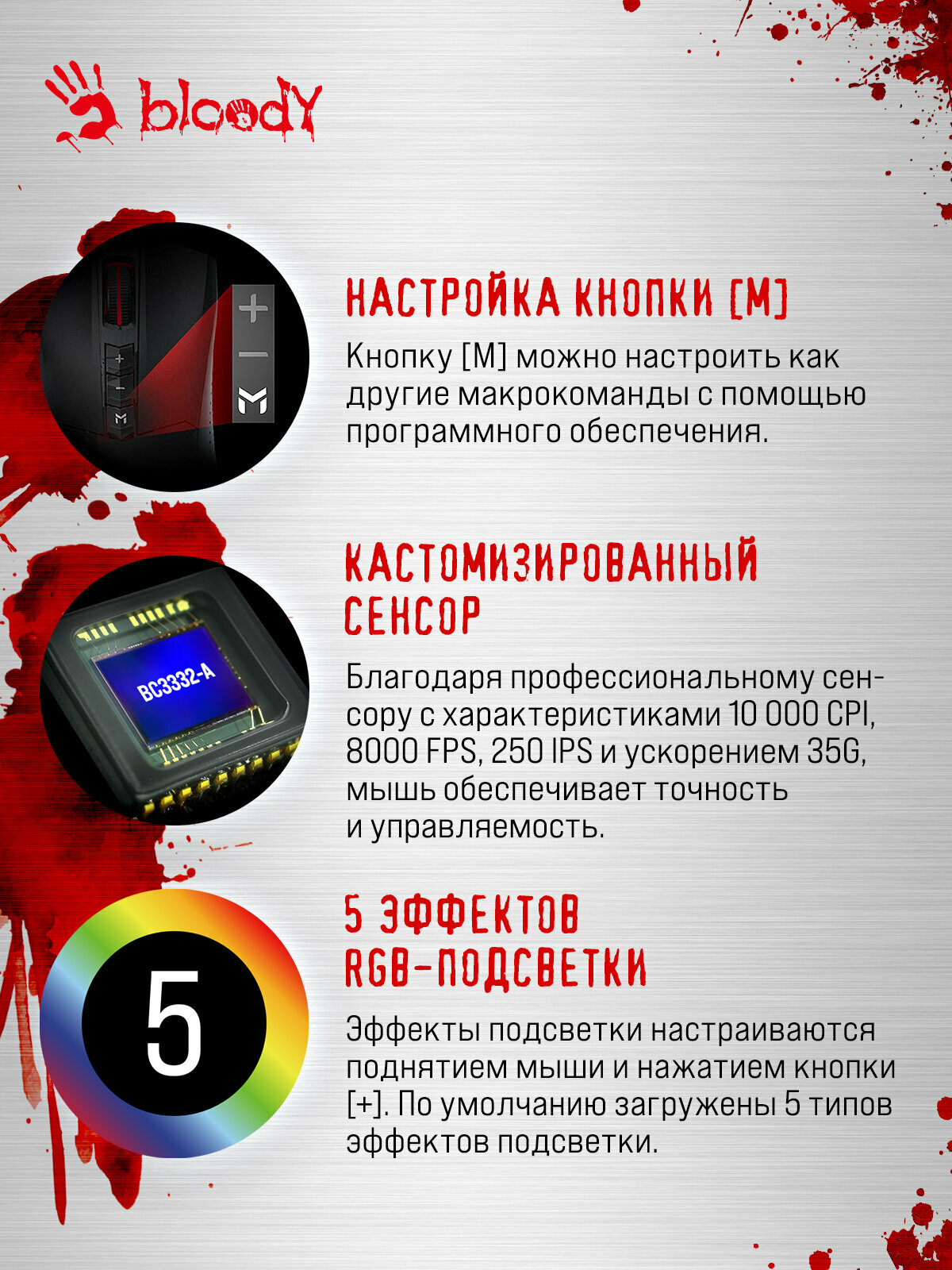 Игровая мышь проводная A4Tech Bloody ES9 Plus, 8 кнопок, подсветка, 10000 dpi — фото 1