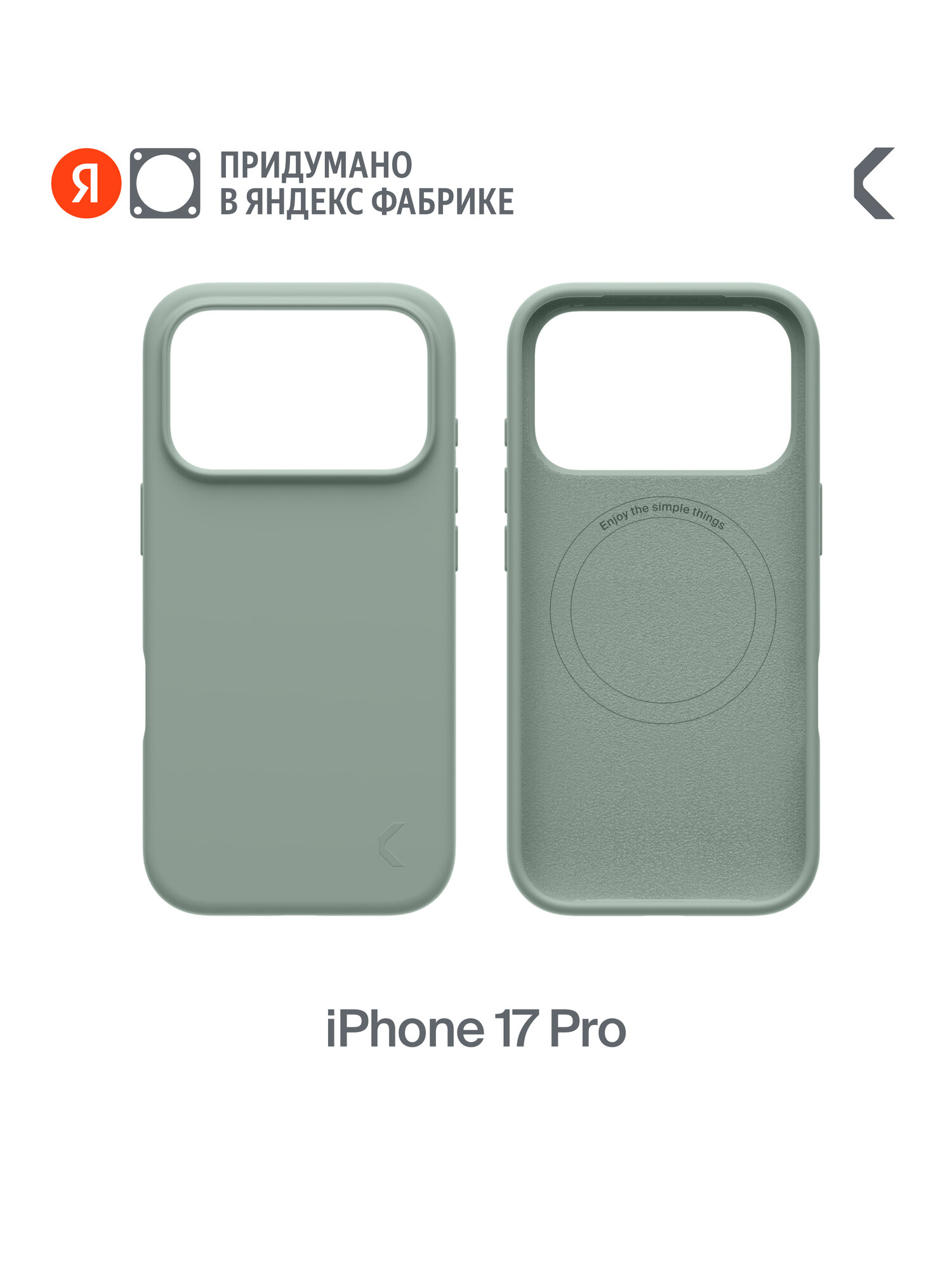 Силиконовый чехол COMMO Shield для iPhone 17 Pro с поддержкой беспроводной зарядки, светлый серо-зелёный