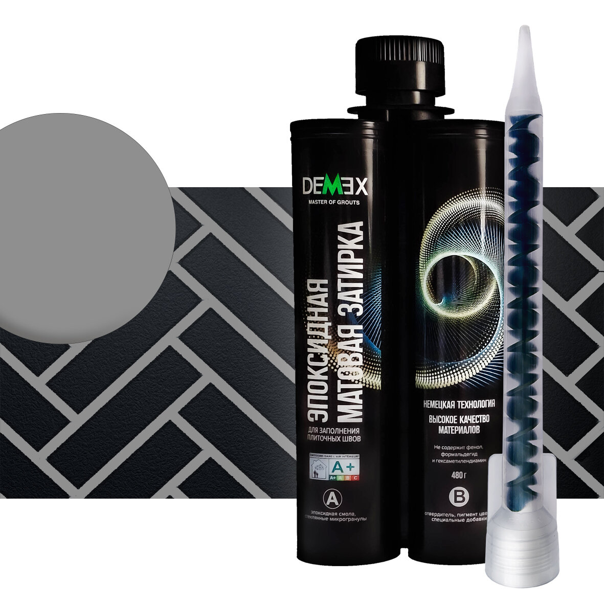 Эпоксидная двухкомпонентная затирка для плиточных швов DEMEX в тубе Матовый Серый 400 мл