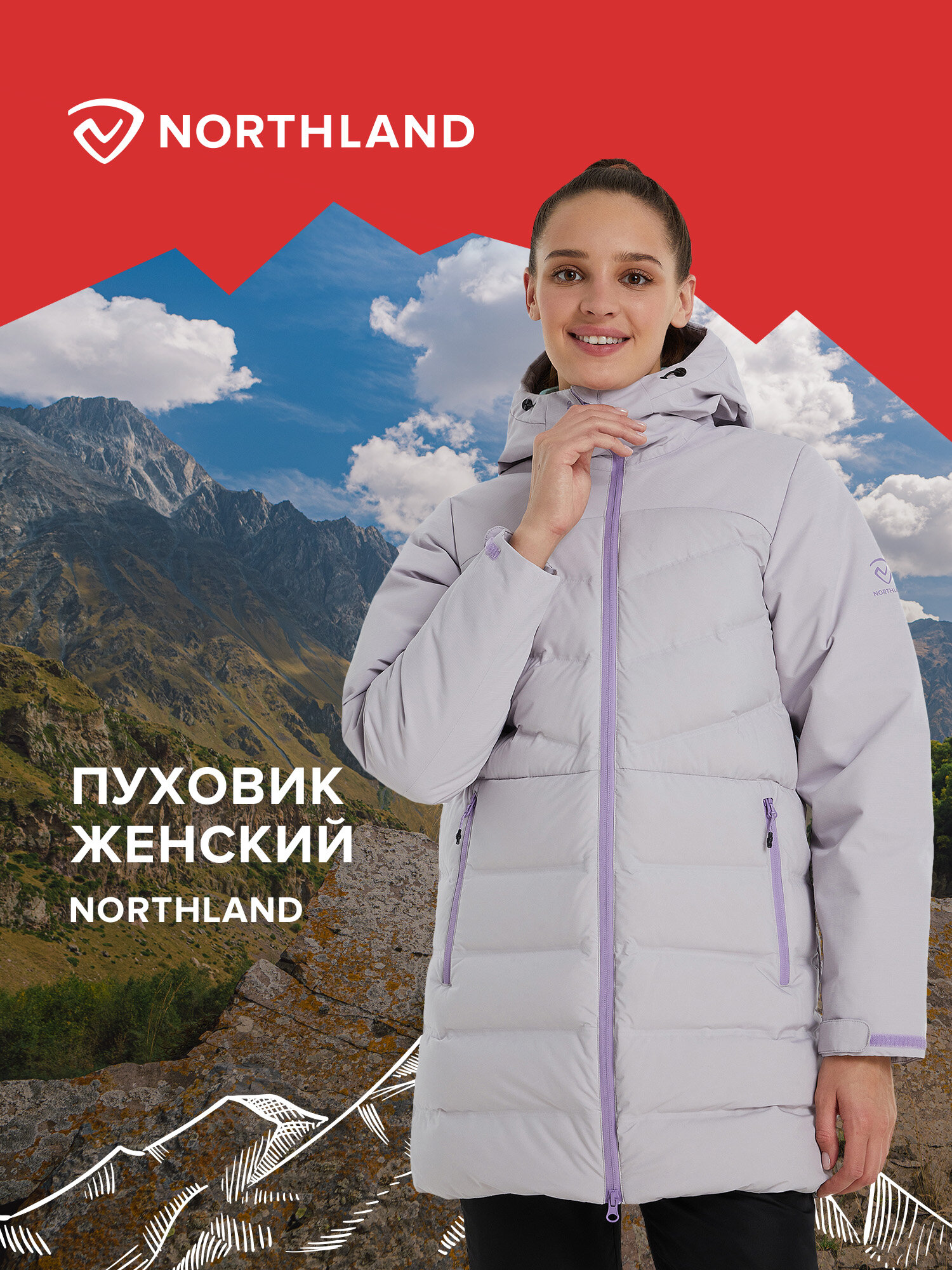 Пуховик Northland Women's hiking long down jacket размер 44 сиреневый