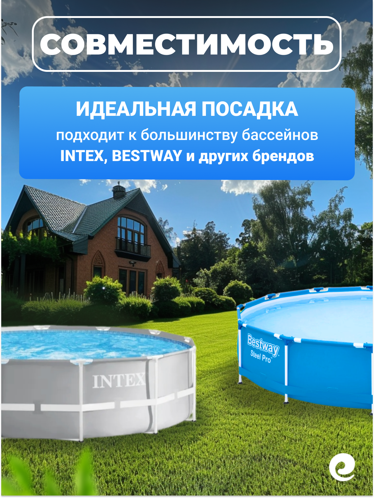 Лестница для сборного бассейна Azuro Safety Basic 3EXX0176, с съемной секцией, 90 см — фото 1